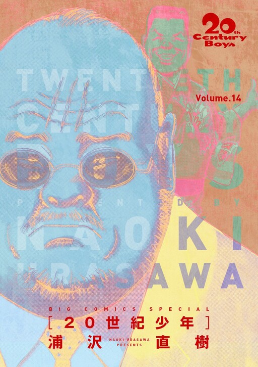 Tome 14.1