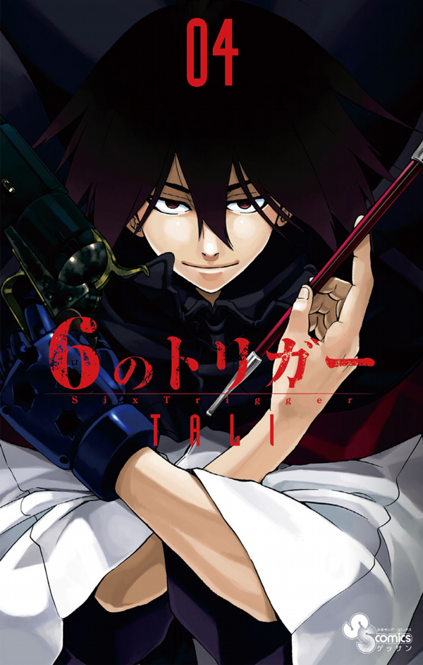 Capa de 6 no Trigger