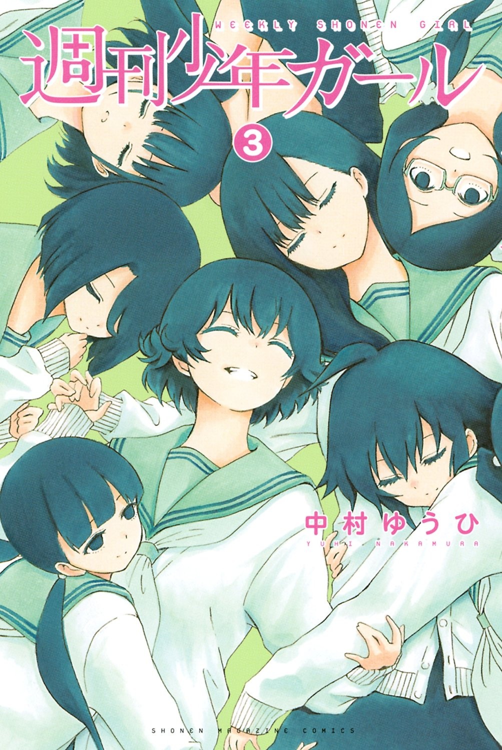 Capa de Weekly Shonen Girl