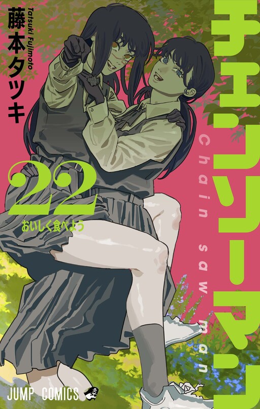 Tome 22