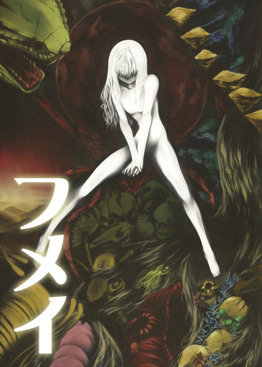 Touhou – Yukari vs. Ran (Doujinshi)