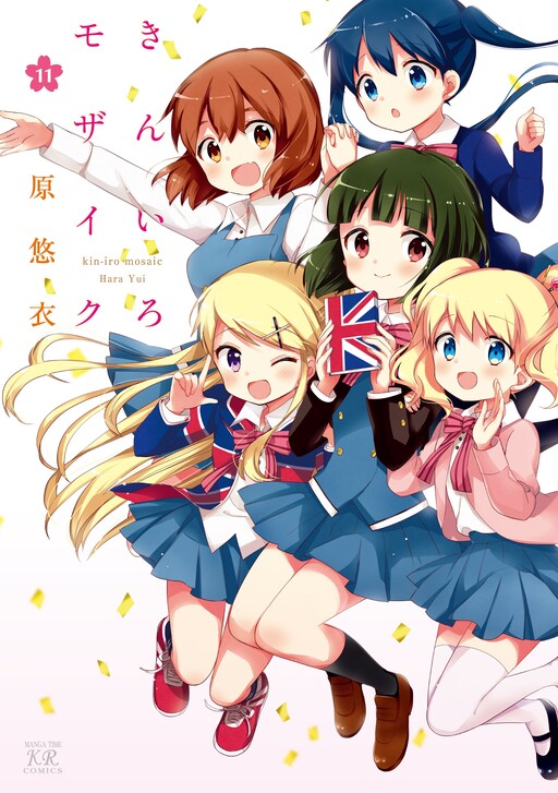Kiniro Mosaic