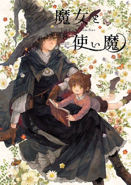 Witch and Familiar Cover Art