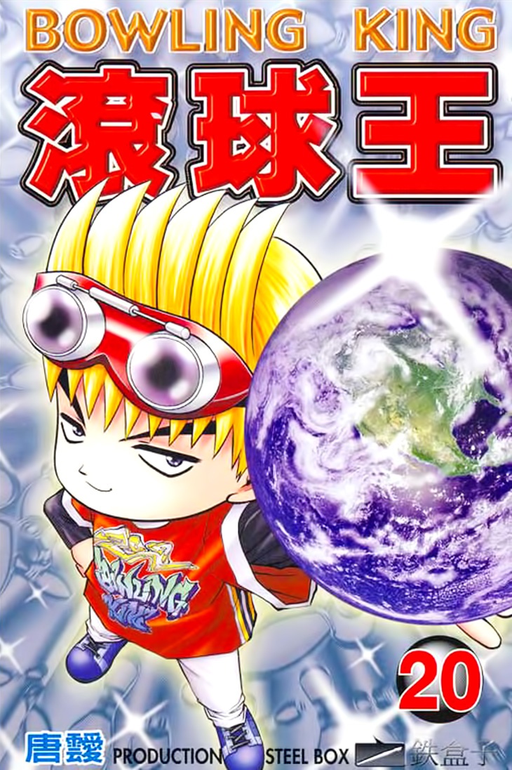 Capa de Bowling King