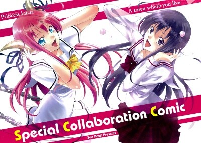 Special Collaboration: Princess Lucia x Kimi no Iru Machi