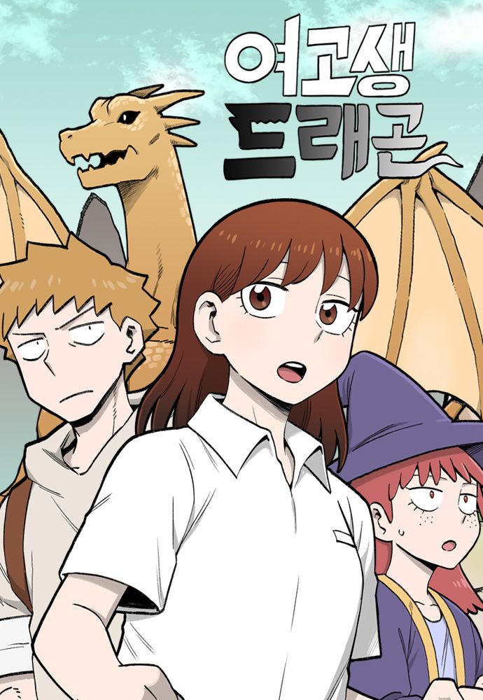 Capa de Teenage Dragon