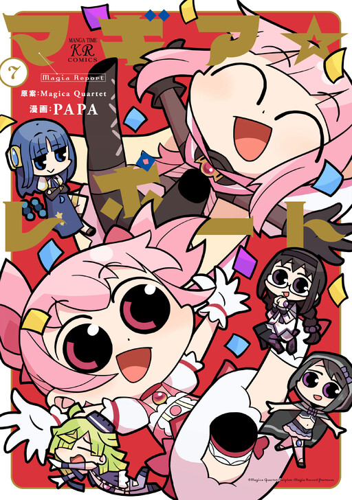 Magia★Report