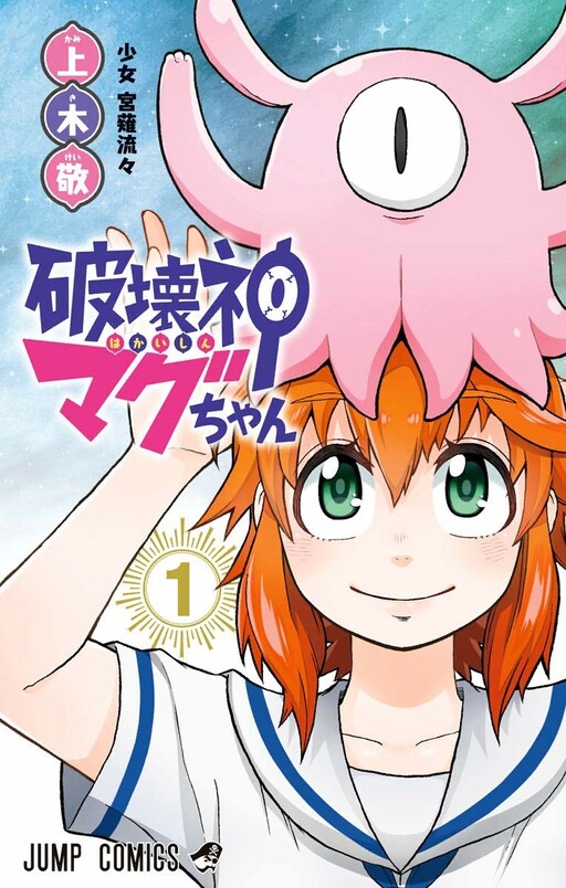 Tome 1