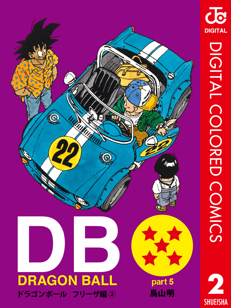 Ler Dragon Ball - VersãO Colorida - SlimeRead