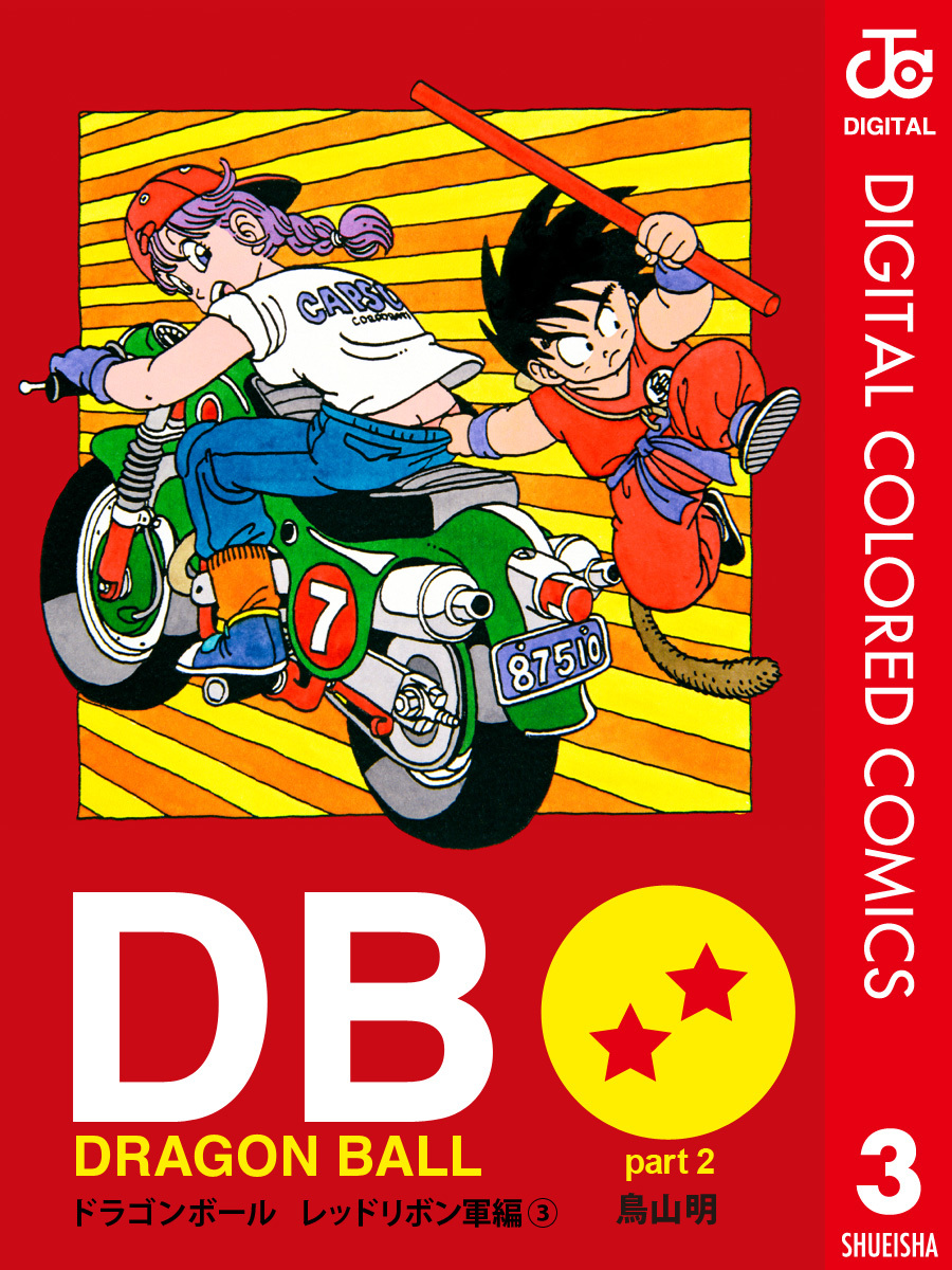 Ler Dragon Ball - VersãO Colorida - SlimeRead