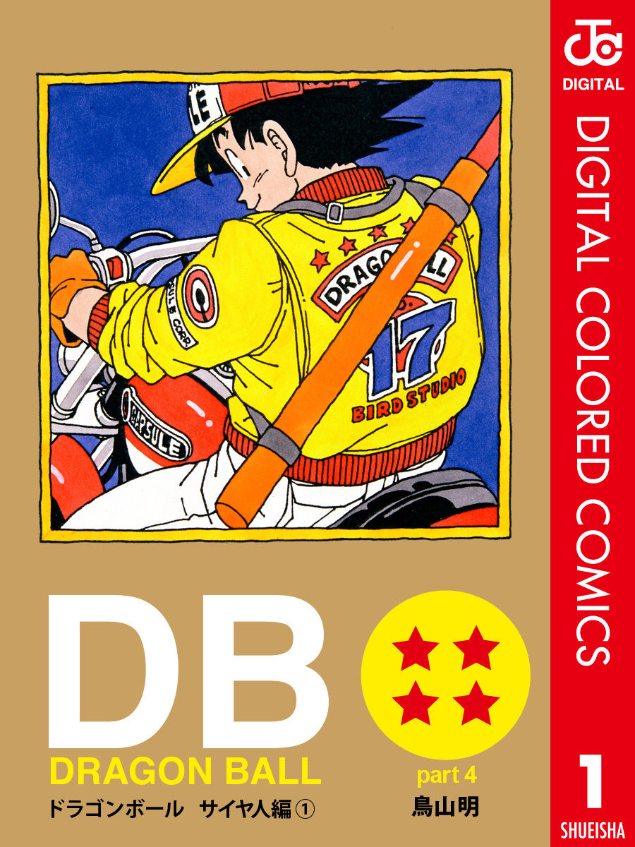 Ler Dragon Ball - VersãO Colorida - SlimeRead