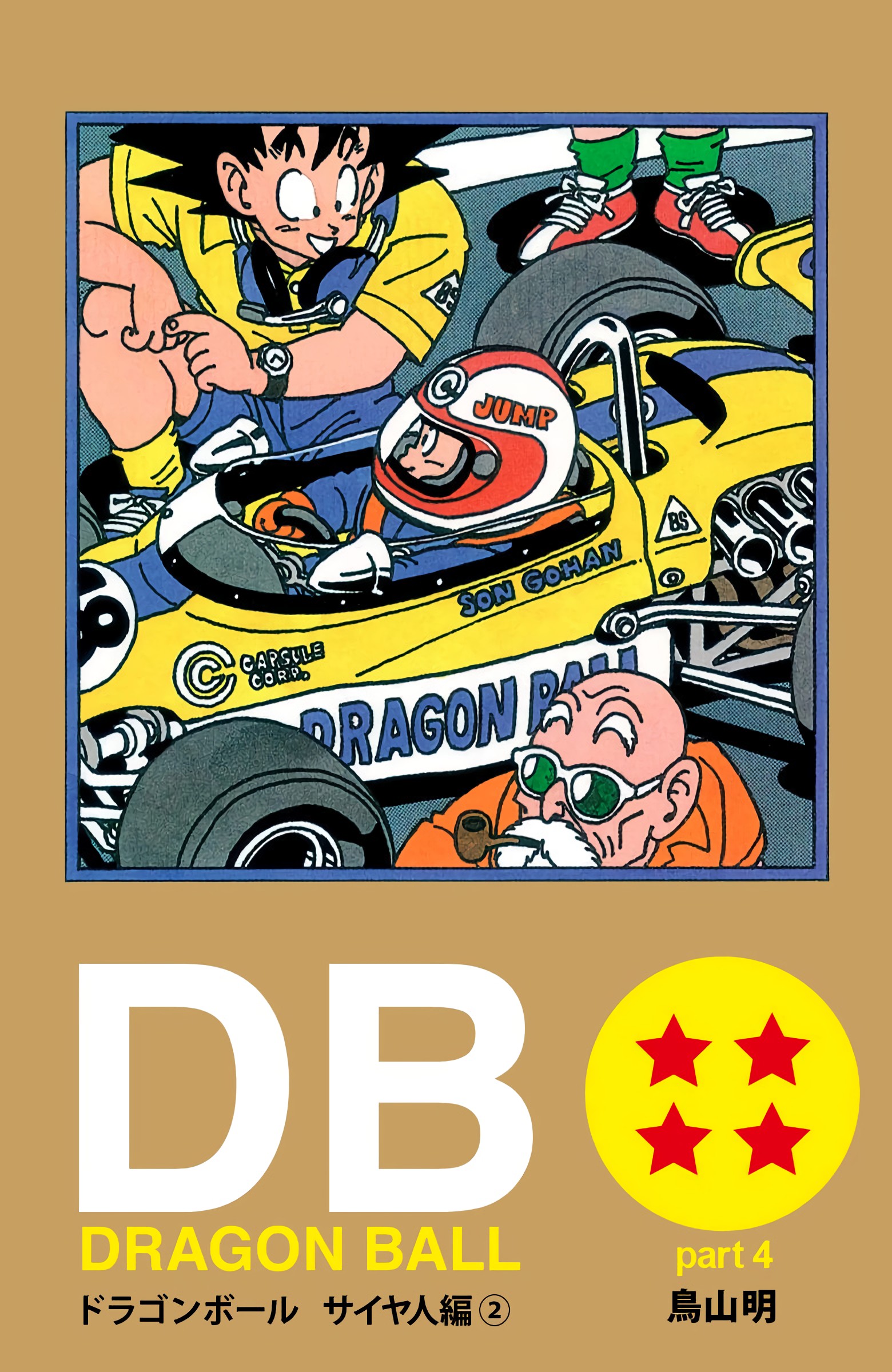 Dragon Ball Digital Colored Comics Mangadex