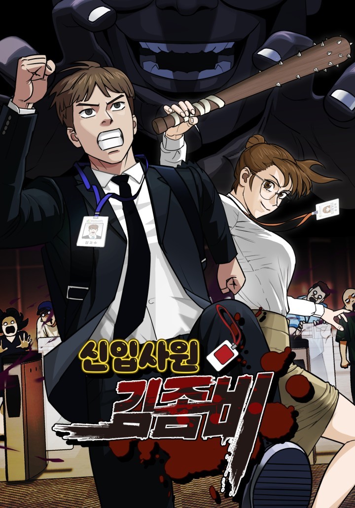 Capa de New Employee Kim Zombie