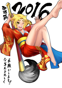 Tang Hill Burial - Journey to the West Irresponsible Anything Goes Edition
