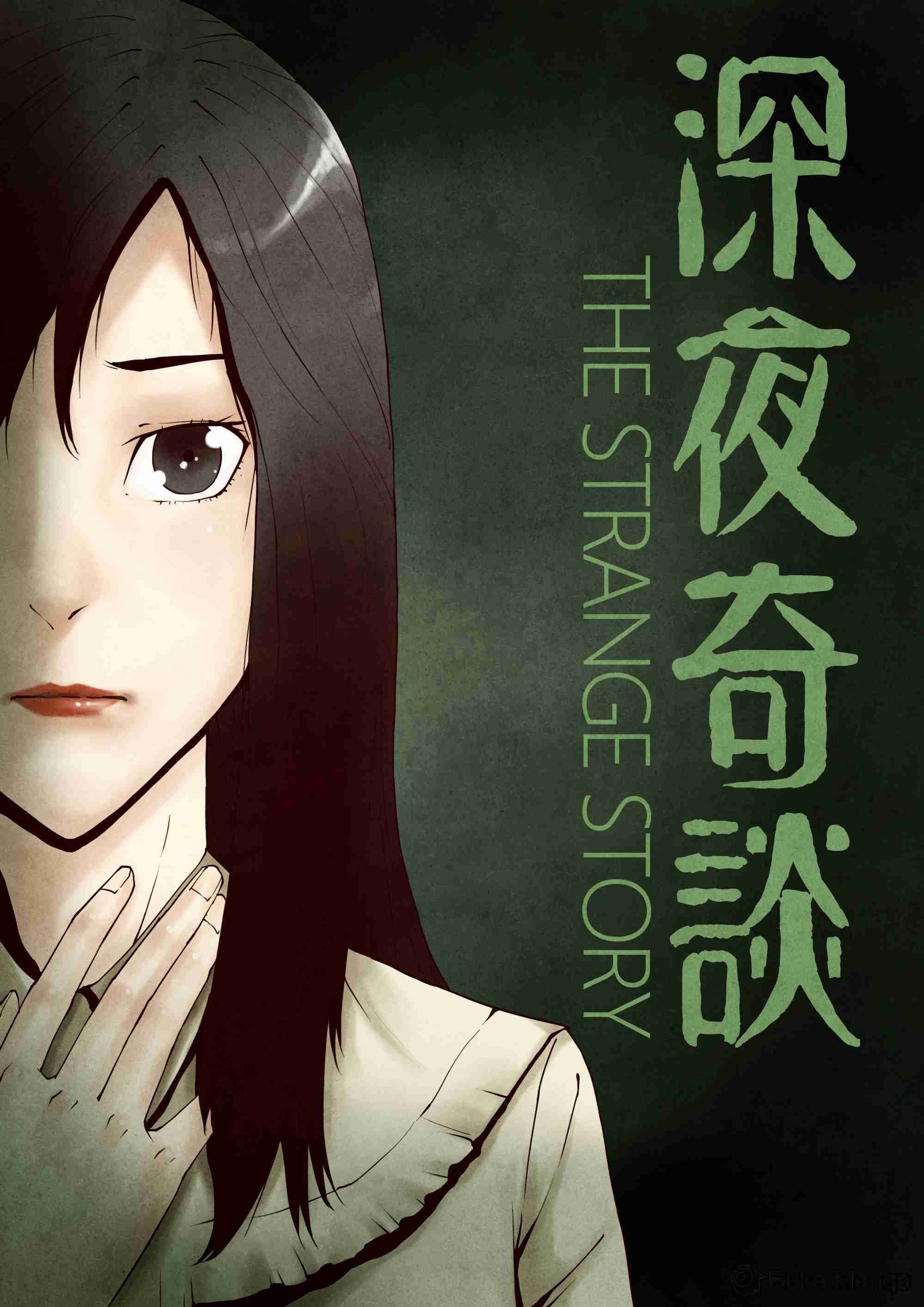 The Strange Story background