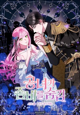 The Lady Wants to Hide Her Zombie Family