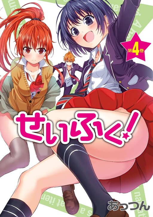 Обложка «Seifuku!»
