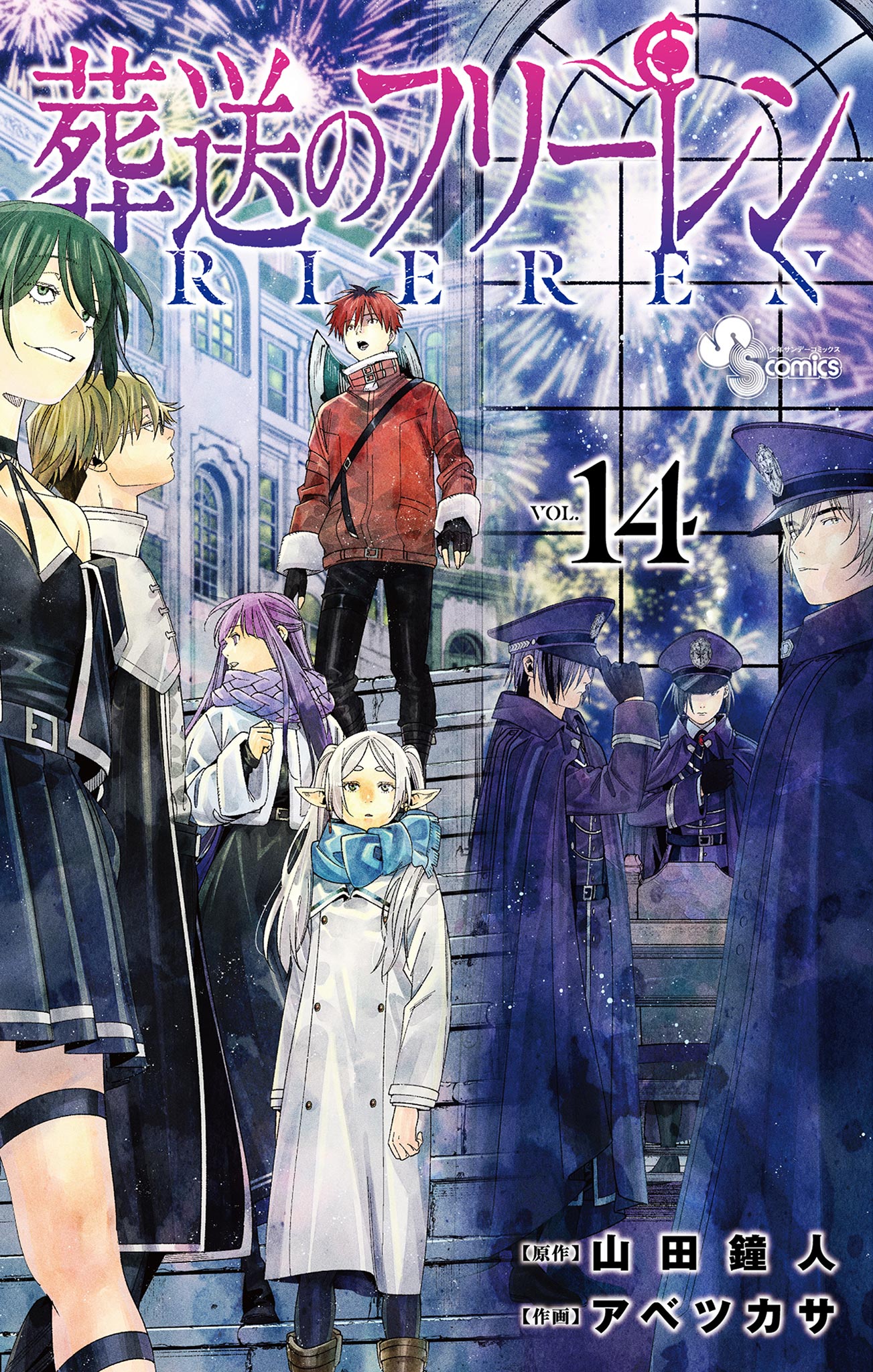 Manga cover