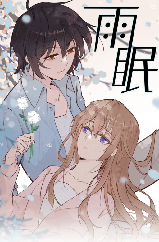 Sleeping Through Rain Cover Art