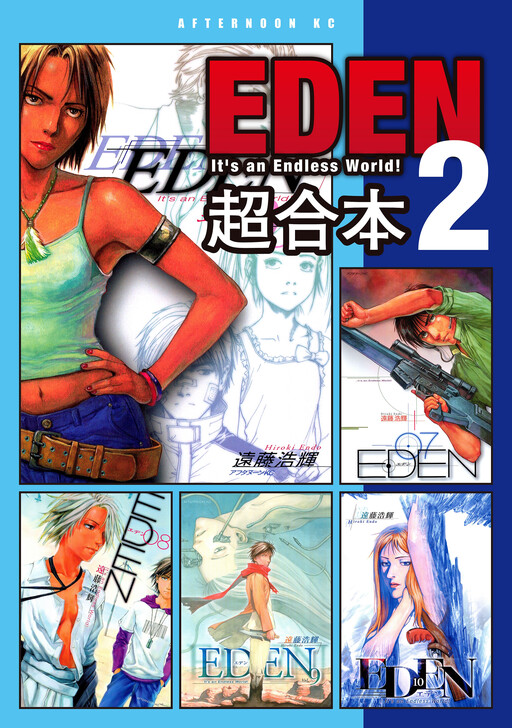 Tome 2.1
