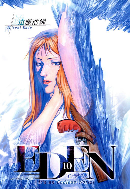 Tome 10
