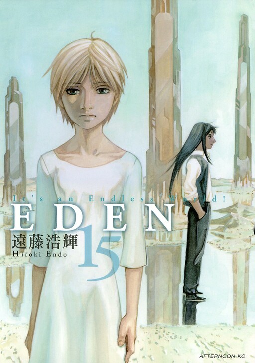 Tome 15