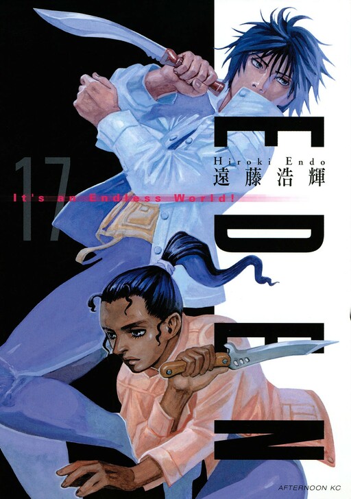 Tome 17