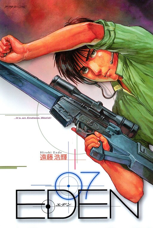 Tome 7