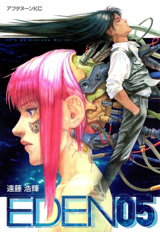 Tome 5