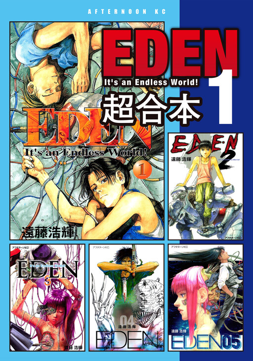 Tome 1.1