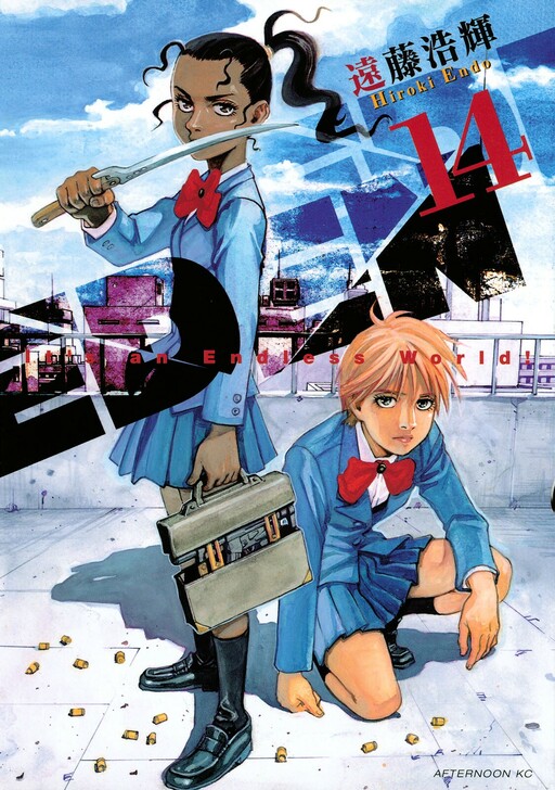 Tome 14