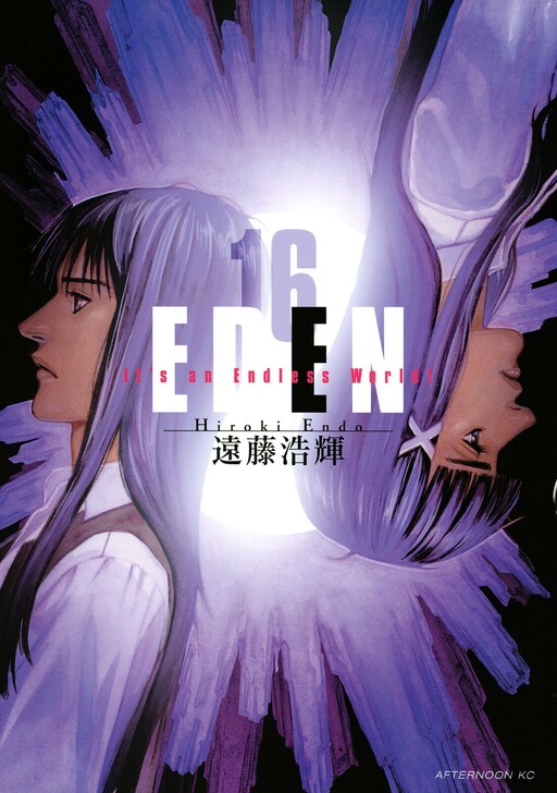 Tome 16