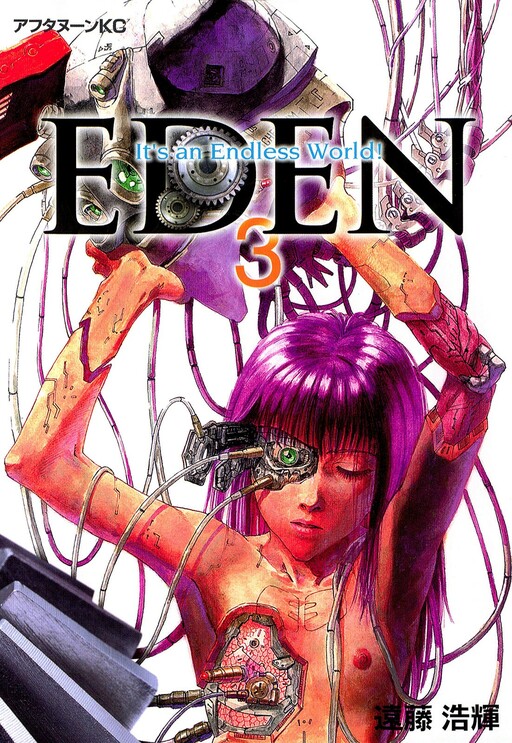 Tome 3