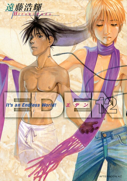 Tome 12