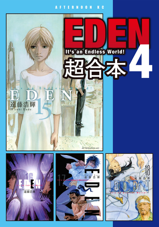 Tome 4.1