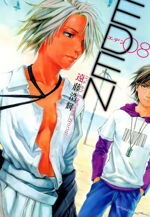 Tome 8