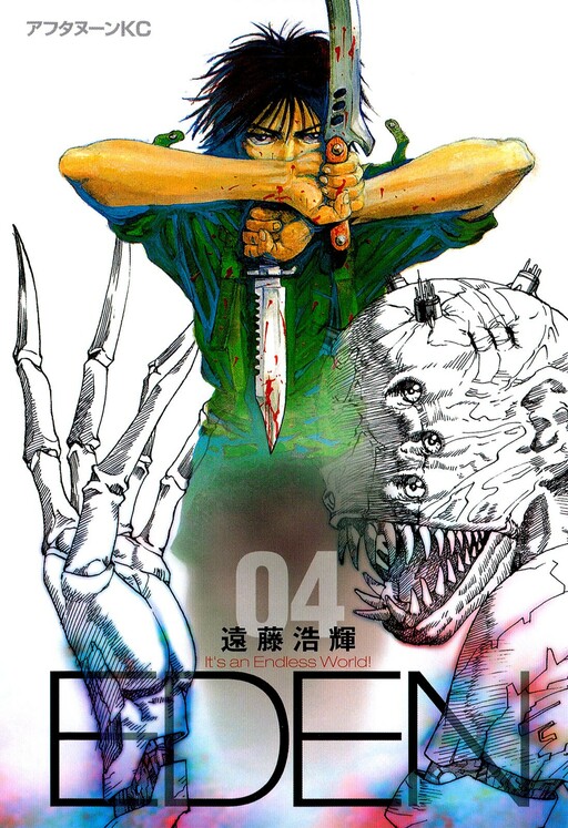 Tome 4