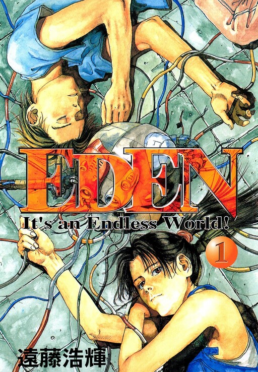 Tome 1