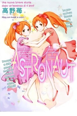 Spring-Colored Astronaut Cover Art