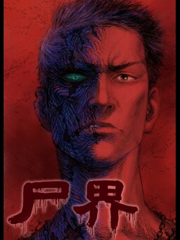Mundo Zombie