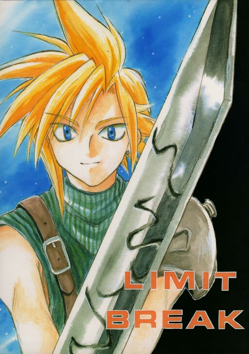 Final Fantasy VII - Limit Break (Doujinshi)