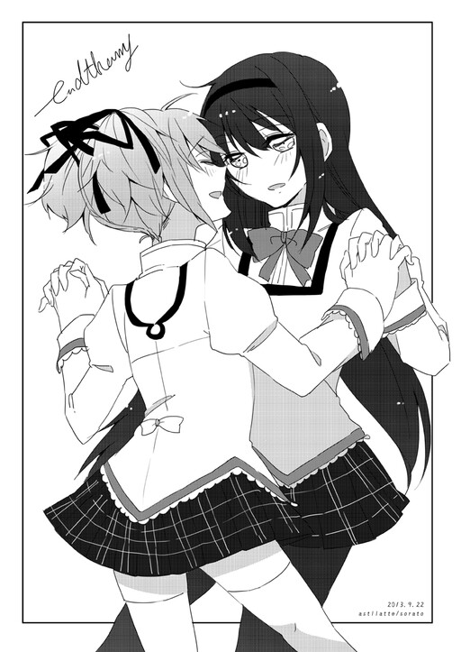 Обложка «Mahou Shoujo Madoka★Magica - Closed Satellite (Doujinshi)»