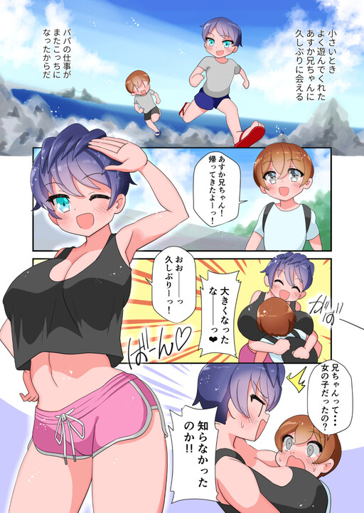 Cover Art