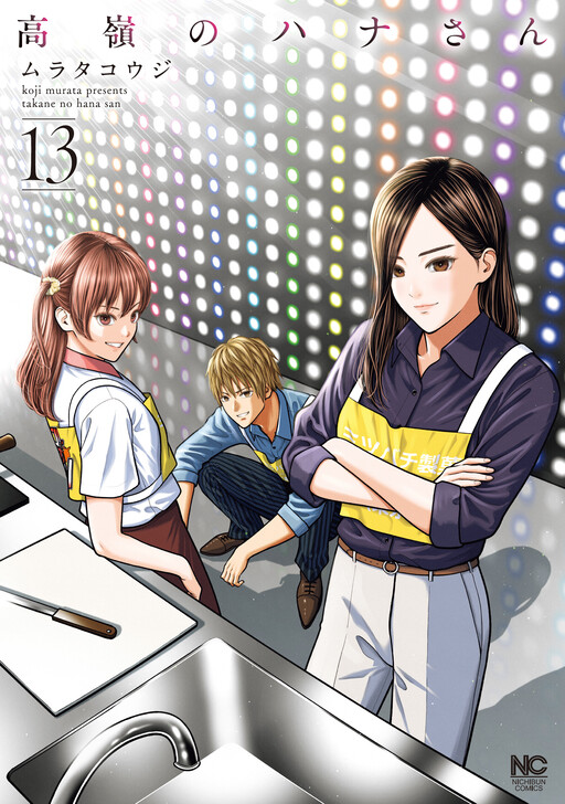 Cover Art