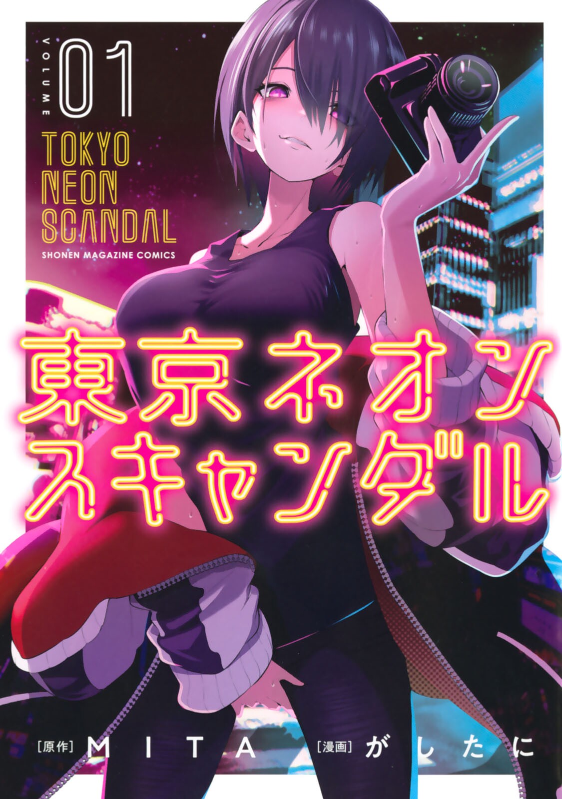 Kurokyo: Blood Lad: um mangá que logo vai tomar seu espaço no meio Otaku.