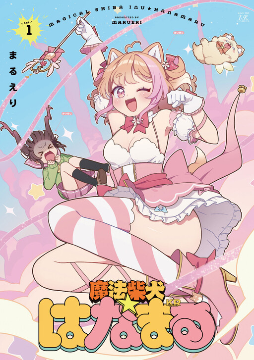 Cover Art