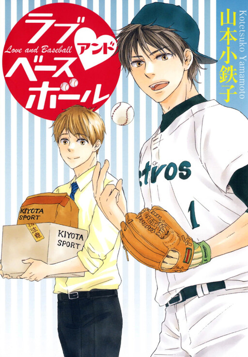 Обложка «Love and Baseball»