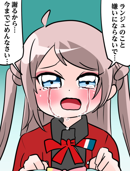 Love Live! Nijigasaki - Natanakane's Lanzhu Comics