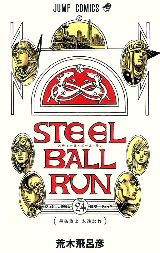 Cover Art