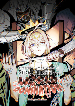Side Quests to World Domination!